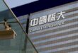 China Evergrande ordered to liquidate owing US300bil