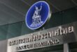 Thai cenbank says rate cuts not a quick fix for