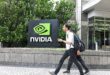 Nvidia gives upbeat quarterly forecast