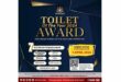 QuickCheck Is there an official national Toilet of the Year