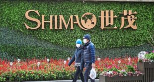 China property developer Shimao faces liquidation petition from state owned bank