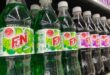 Higher OOH beverage consumption a boon for FN