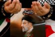 Exclusive US to boycott UN tribute to Iran leader killed in