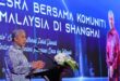 Malaysian youths urged to pursue higher education in China