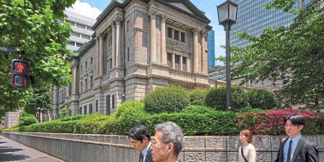 BOJ to forgo July rate hike taper US152bil per year