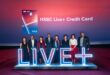HSBC Malaysia introduces latest credit card to enhance lifestyle choices