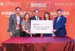 OCBC Bank teams up with Yingke to help Chinese clients