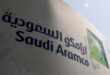 Saudi Aramco returns to debt market with three tranche dollar bond