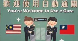 Malaysians can now use Taiwans e Gate for immigration clearance