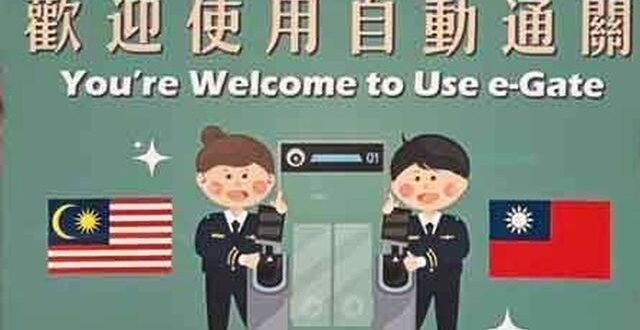 Malaysians can now use Taiwans e Gate for immigration clearance